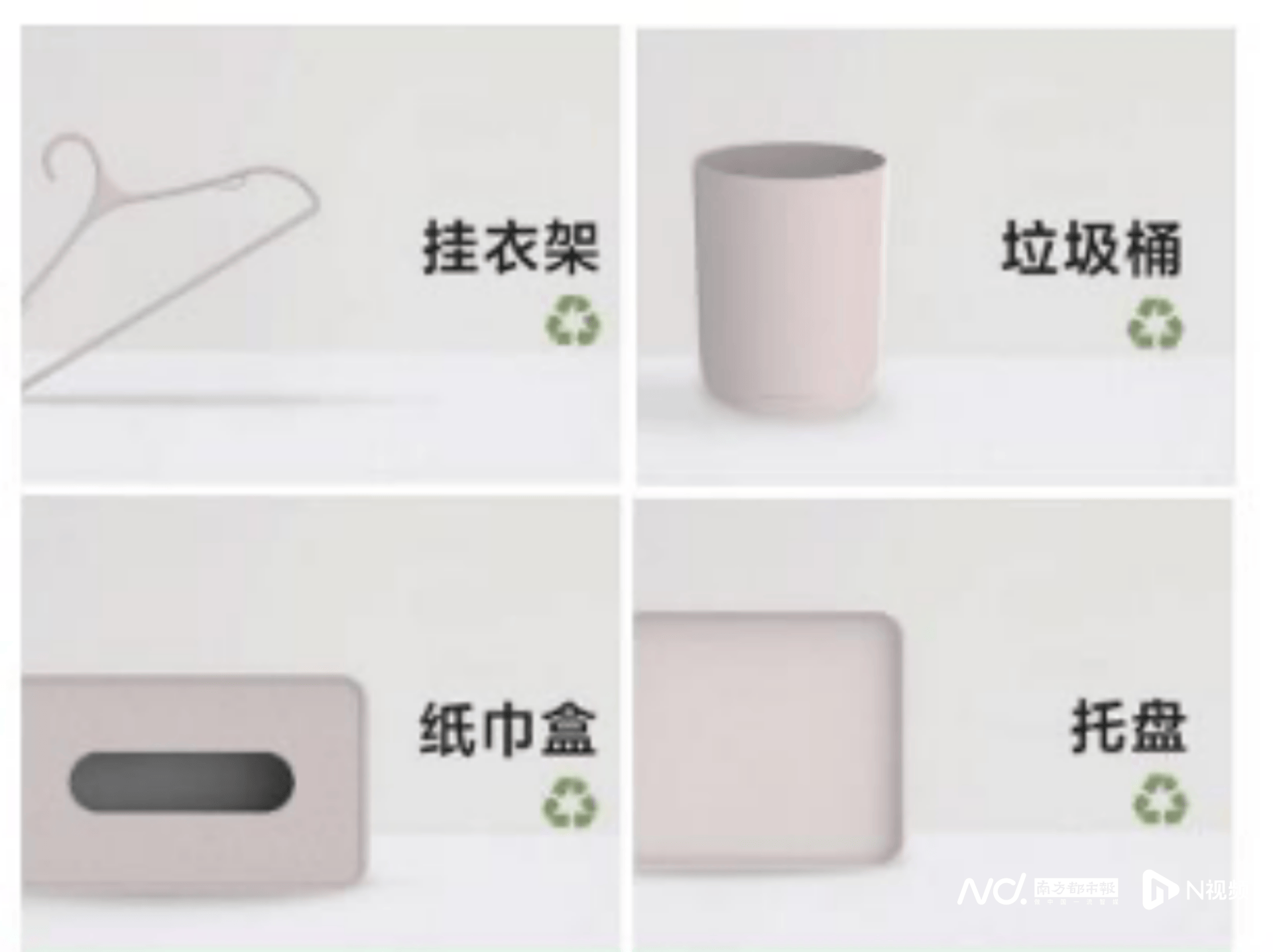 低碳客栈成客栈业ESG进展主流趋向节能、减排是改制重心