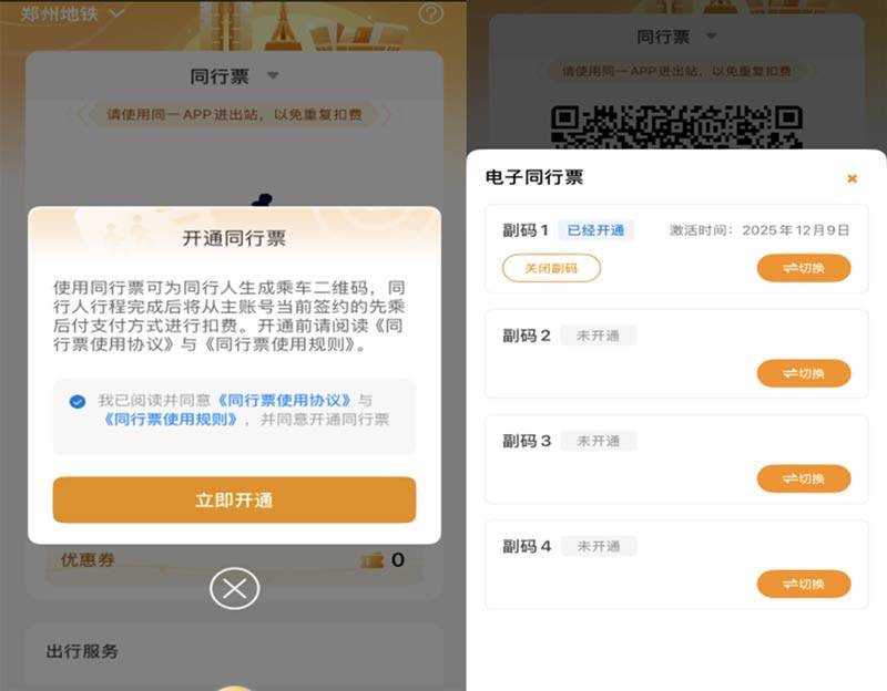 手机报·早报丨多车企开启年底“抢单大战”；湖北荆门对试管婴儿最高补贴1万元