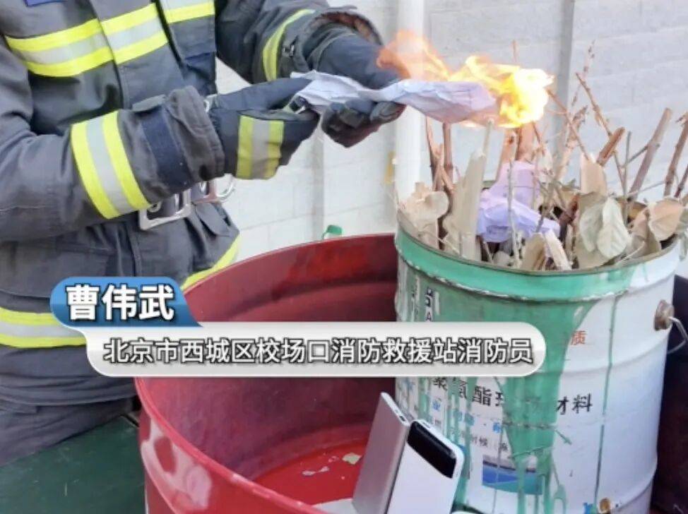 你口袋里的充电宝安全吗？