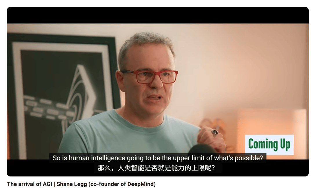 DeepMind科学家惊人预测:AGI在2028年实现,大规模失业要来了