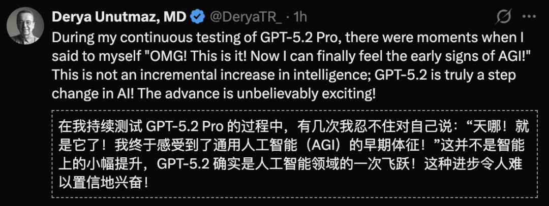 GPT-5.2来了！首个「专家级」AI复仇成功，牛马打工人终于得救了