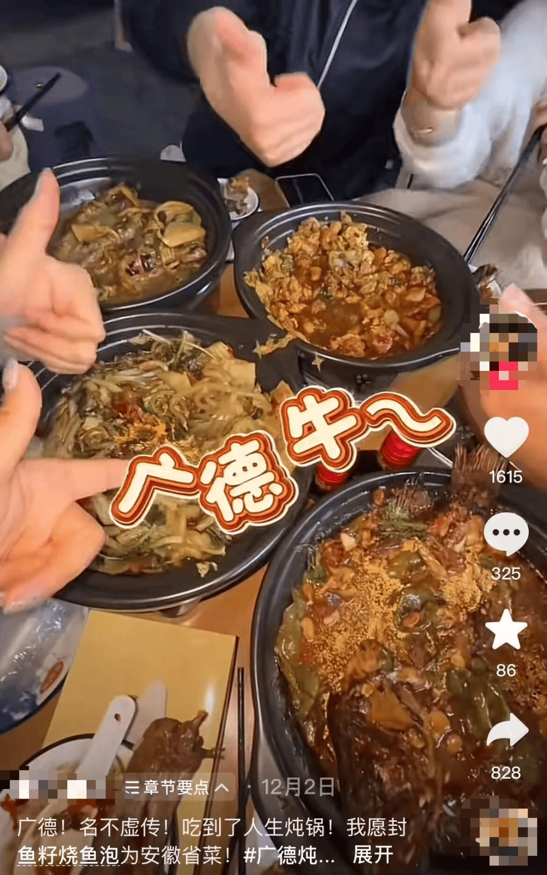 图片[6]-安徽县城“三件套”，快把江浙沪打工人馋疯了 -华闻时空