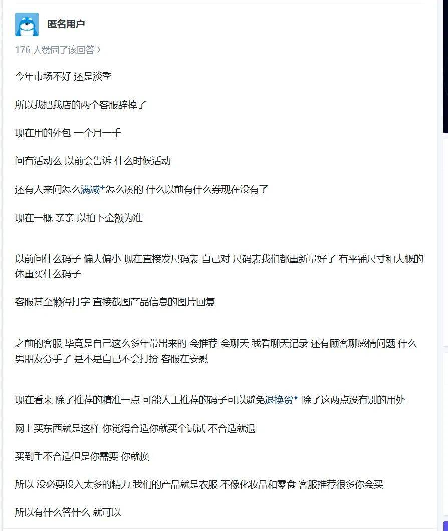 找到人工客服的最好方法，除了发疯还有什么？