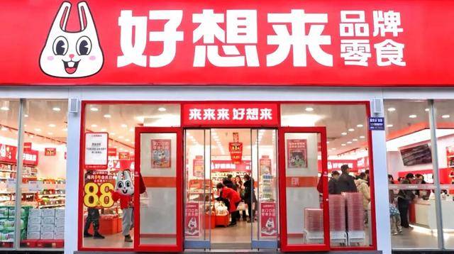 好想来零食频现异物:沙琪玛吃出一根刺 都是加盟惹的祸?(图1)