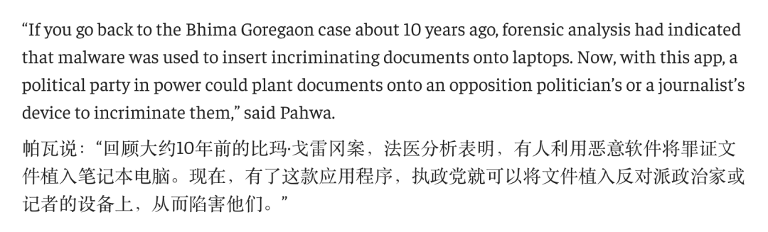 因为一个骚操作，印度的反诈APP被全民抵制了。。。