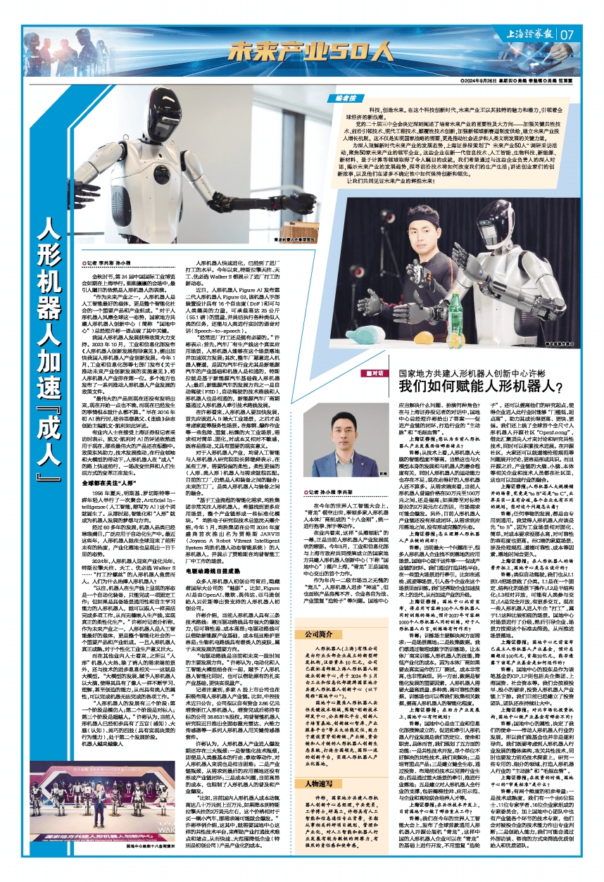 ��������ʱ�����Ž�ȫ�򿪷����ȷ���