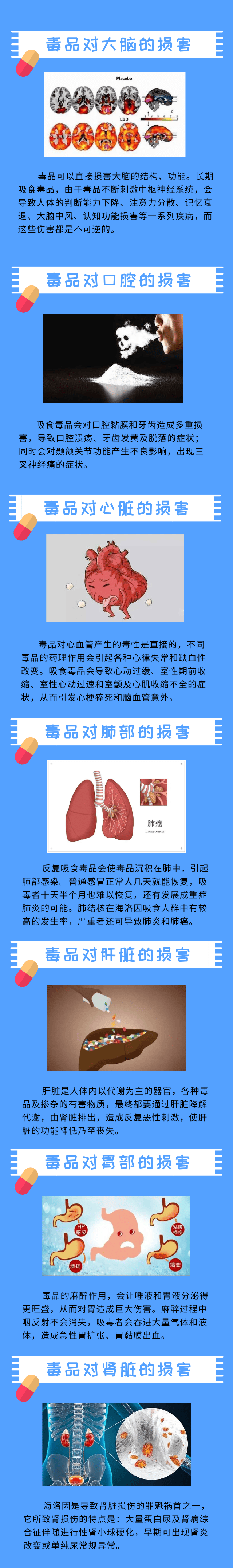 水银体温计 "下岗",这些 "毒物" 更要远离!