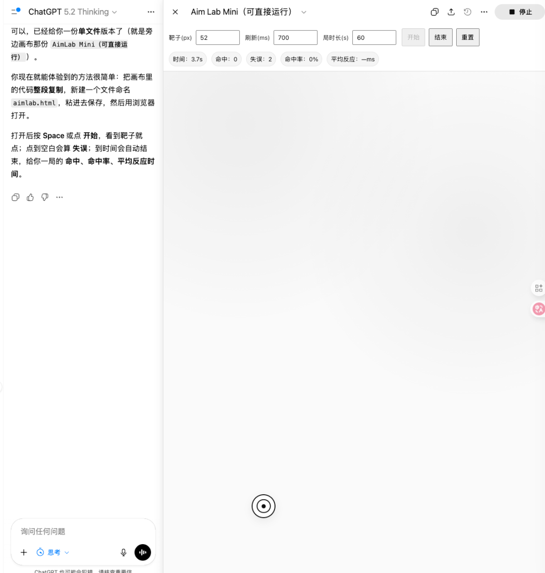 比DeepSeek贵了400倍,GPT-5.2想钱想疯了?