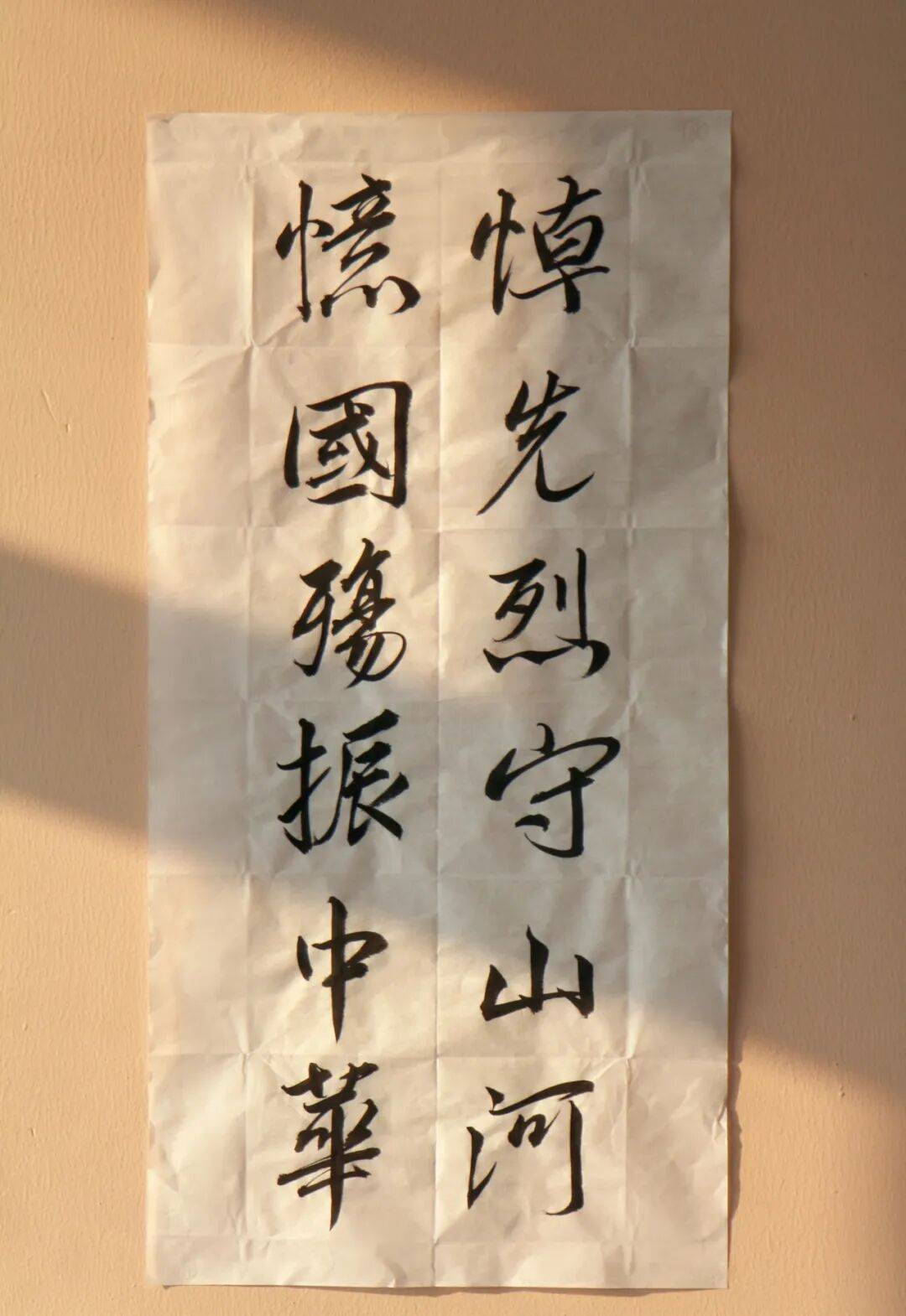 "悼先烈守山河,忆国殇振中华 "我校大学生书法协会循着先辈的遗志体会