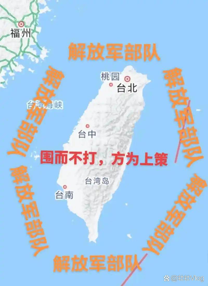 台湾的统一可能会以出乎大家意料的方式完成,从目前的情况来看,大陆统一台湾的时间应该不远了,不会留给下一代去解决,这一点几乎成了大家的共识。这 ...
