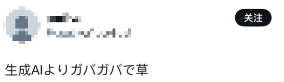 小泉进次郎与美防长通话照被指“摆拍”，日本网民讽刺：表演也得拿根笔吧