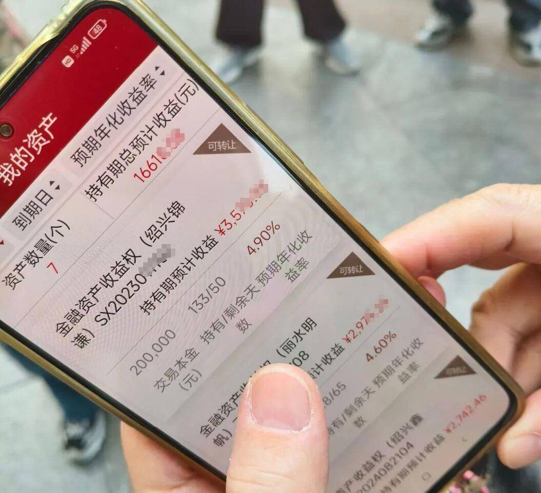 浙金中心爆雷:祥源系多地项目几近停工 背后浙商大佬陷危机(图4)