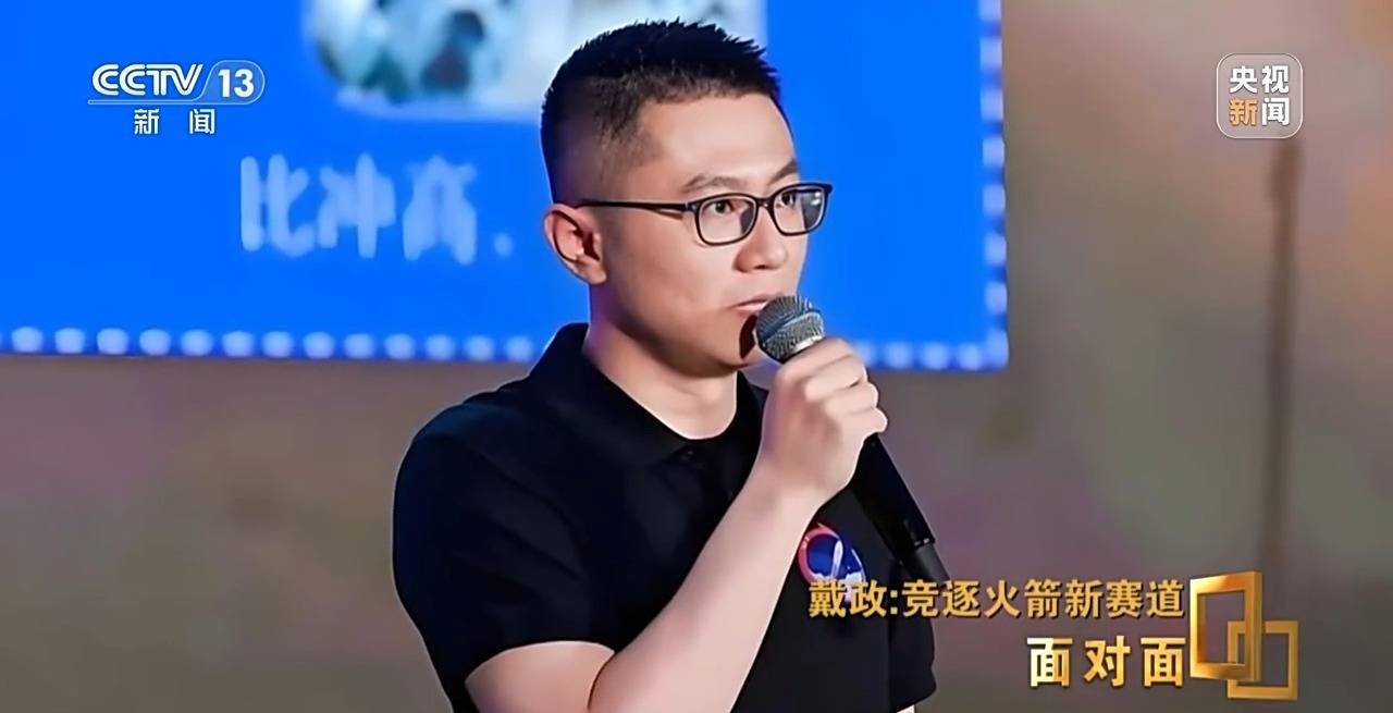 首次挑战火箭入轨回收 朱雀三号总指挥:最后一脚刹车没有踩好