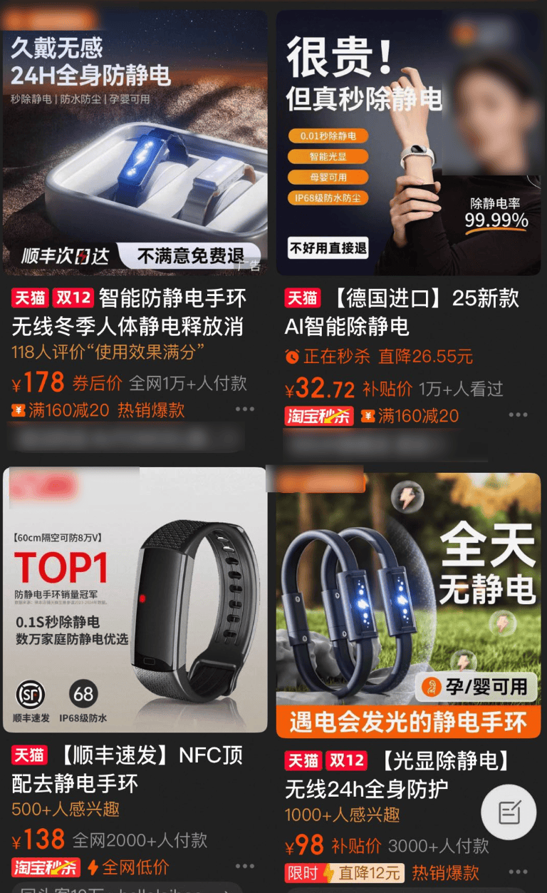 别买那些防静电神器了，真正的克星只需要一面墙。。。