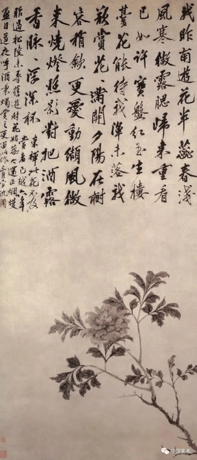 写意是一切艺术最高的要求和最终的目的