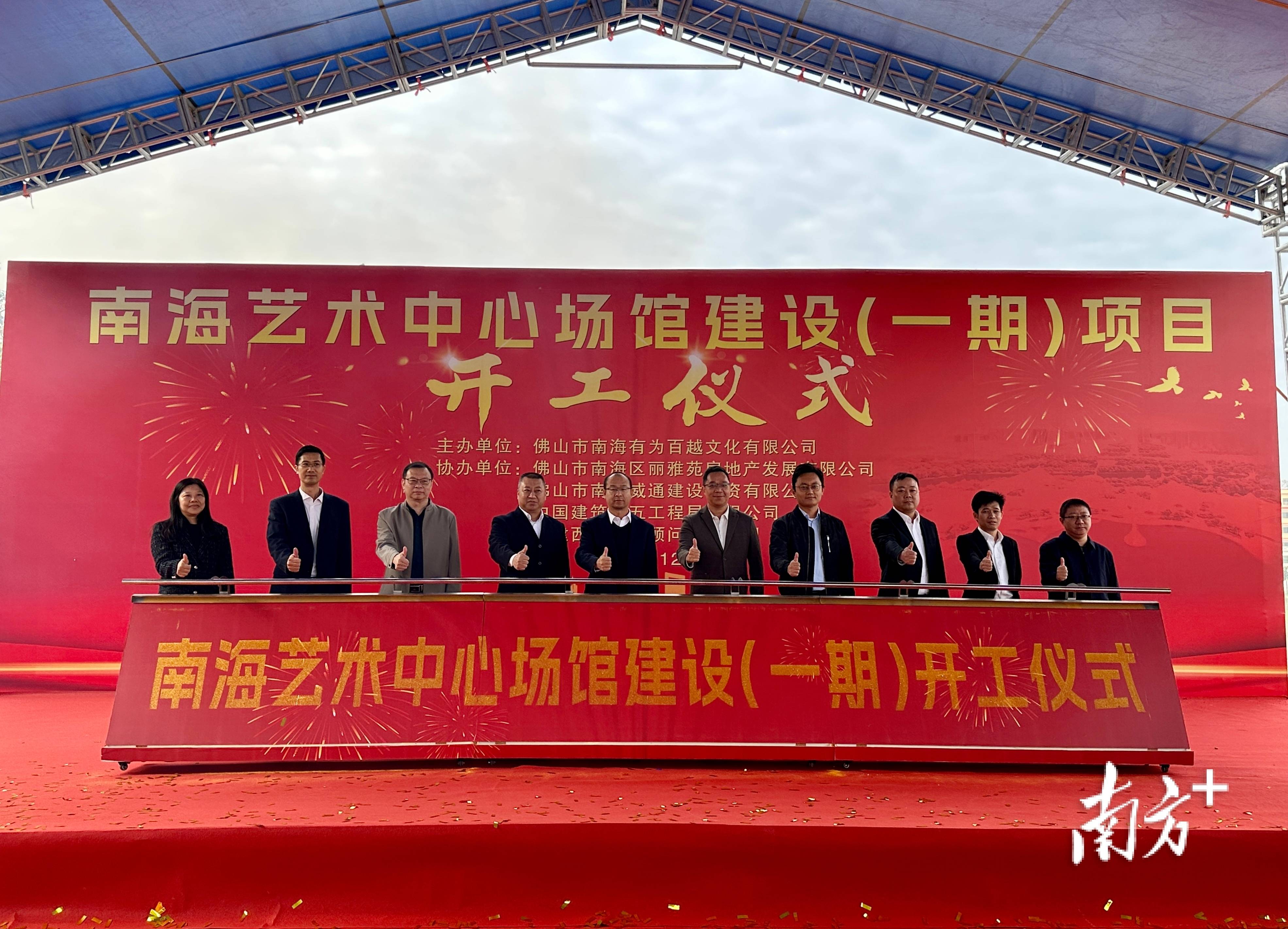 “南海之眼”动工！千灯湖中轴北延蓝图加速落地_建设_广佛_规划