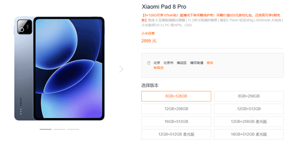 等等党输了!小米多款平板突然涨价 最多涨超20%