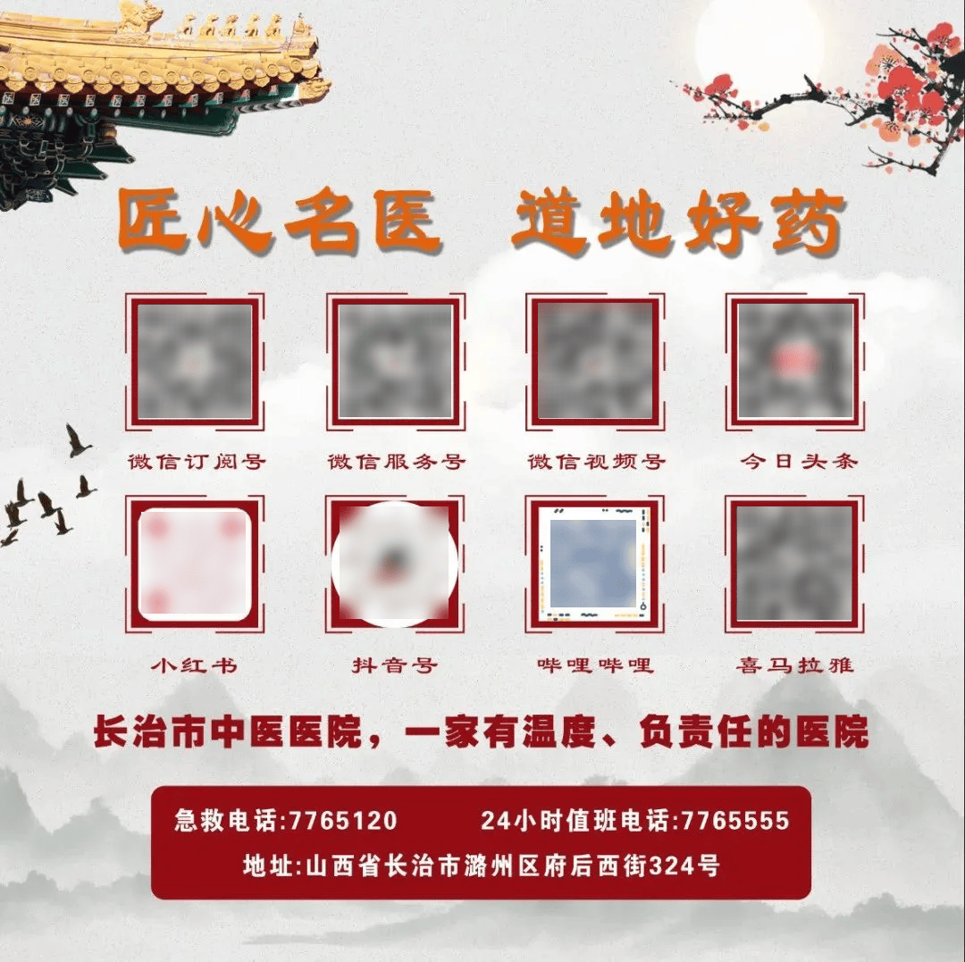 包含中国医学科学院肿瘤医院代挂专家号加代问诊院内科室精准带路,不用四处打听的词条 包含中国医学科学院肿瘤医院代挂专家号加代问诊院内科室精准带路,不用四处打听的词条