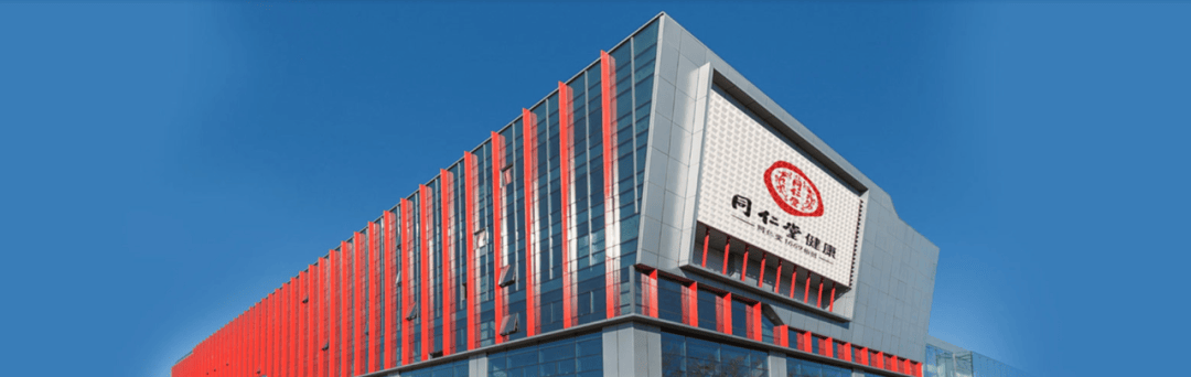 被指磷虾油涉嫌造假 北京同仁堂:责令旗下公司停止经销产品(图6)