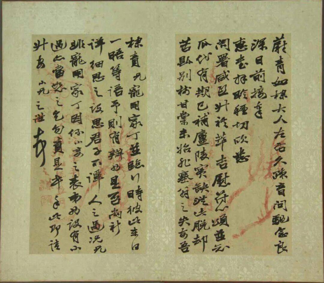 赵之谦行书致尉青如棣大人札_浙江省博物馆_初字益_独立
