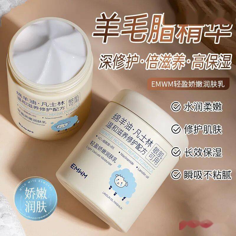 比大白罐还牛的"绵羊油",让你告别秋冬皮屑烦恼,一抹水润肌,从脸润到