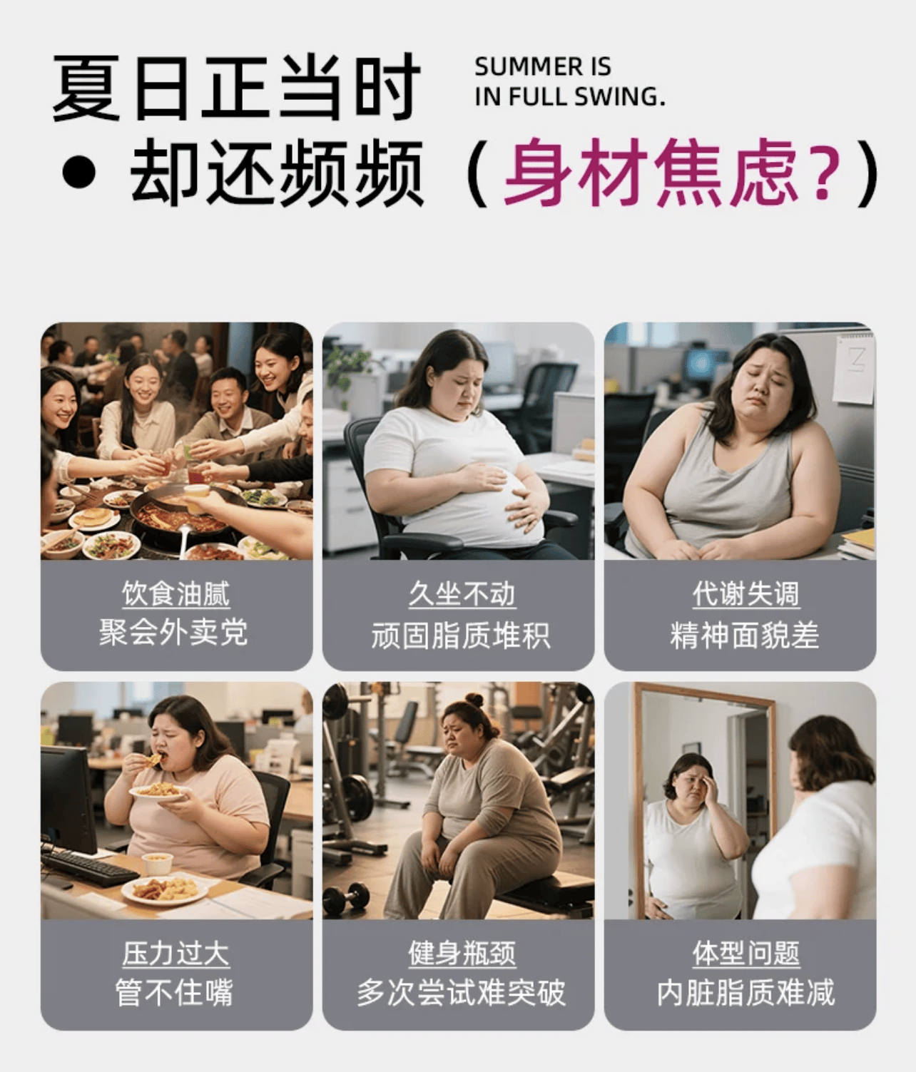 网红跨境减肥产品调查回访:EAFIT黑燃片仍在售 功效宣传未改(图1)