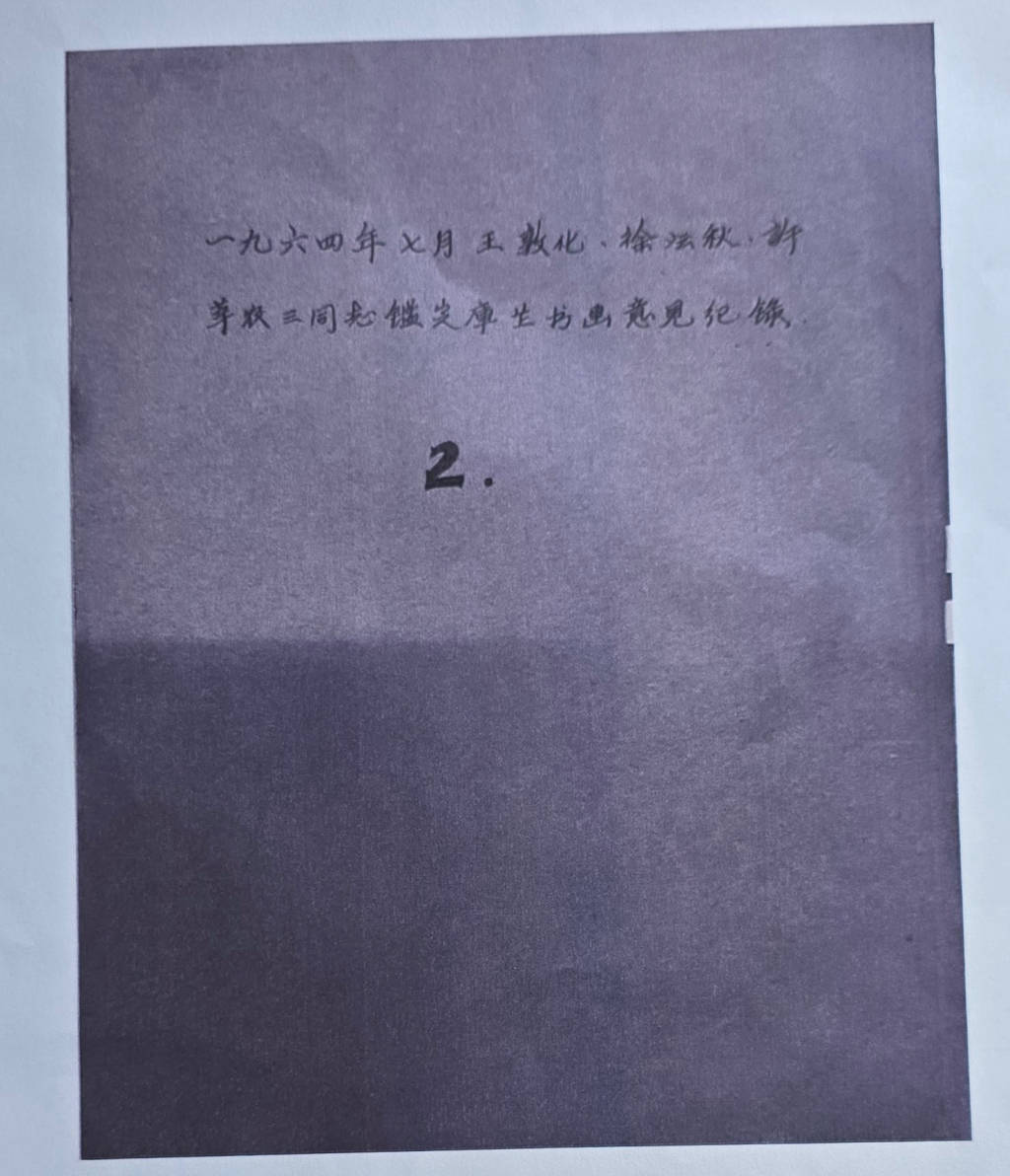 独家｜南京博物院馆藏明代仇英《江南春》为何现身拍卖市场？
