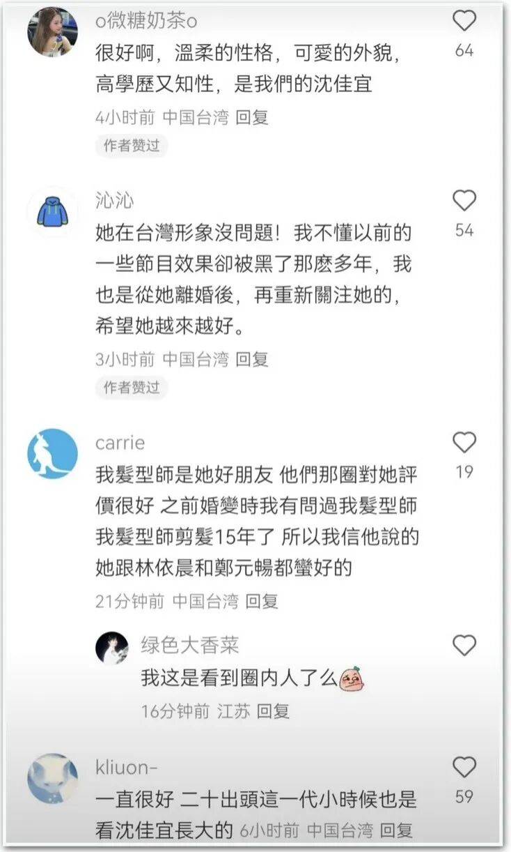 陈妍希这婚,离晚了