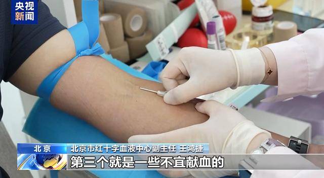 最新公告:拟延长至65岁!为何延长年龄和缩短献血间隔期?