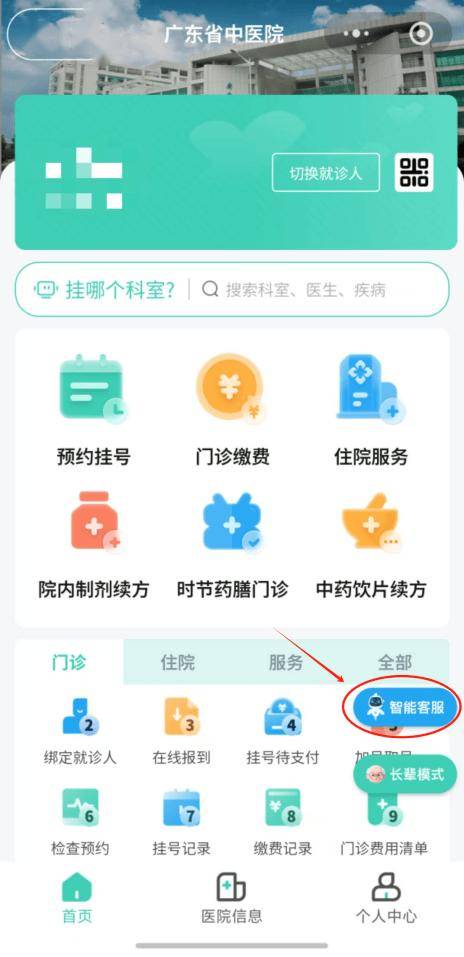 全程代诊含挂号让就医更轻松，全程代诊含挂号让就医更轻松吗