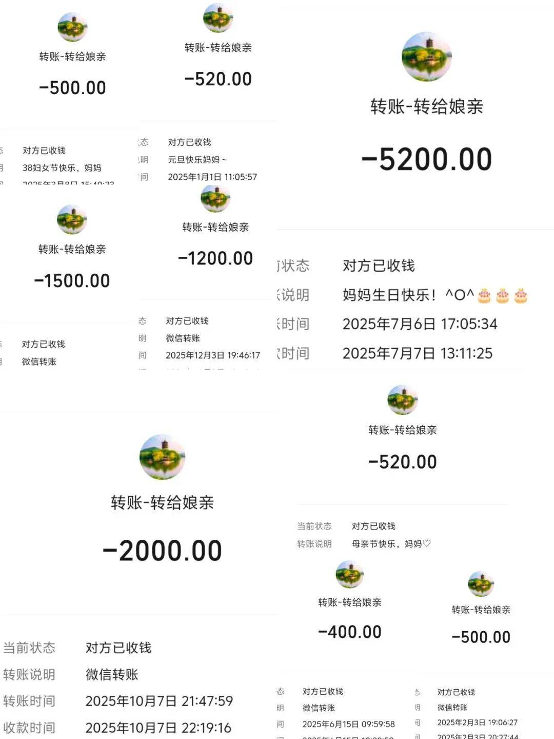 上等兵的17次转账,看完泪目了