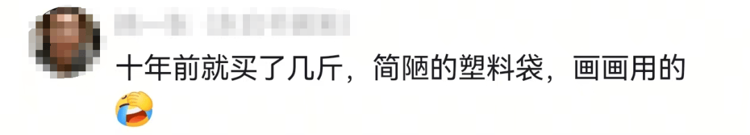 含多种重金属的“玫瑰盐”，怎么就摇身一变成了“高端食盐”？