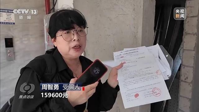 央视曝光！上千人补缴社保被骗 ，涉案金额过亿元