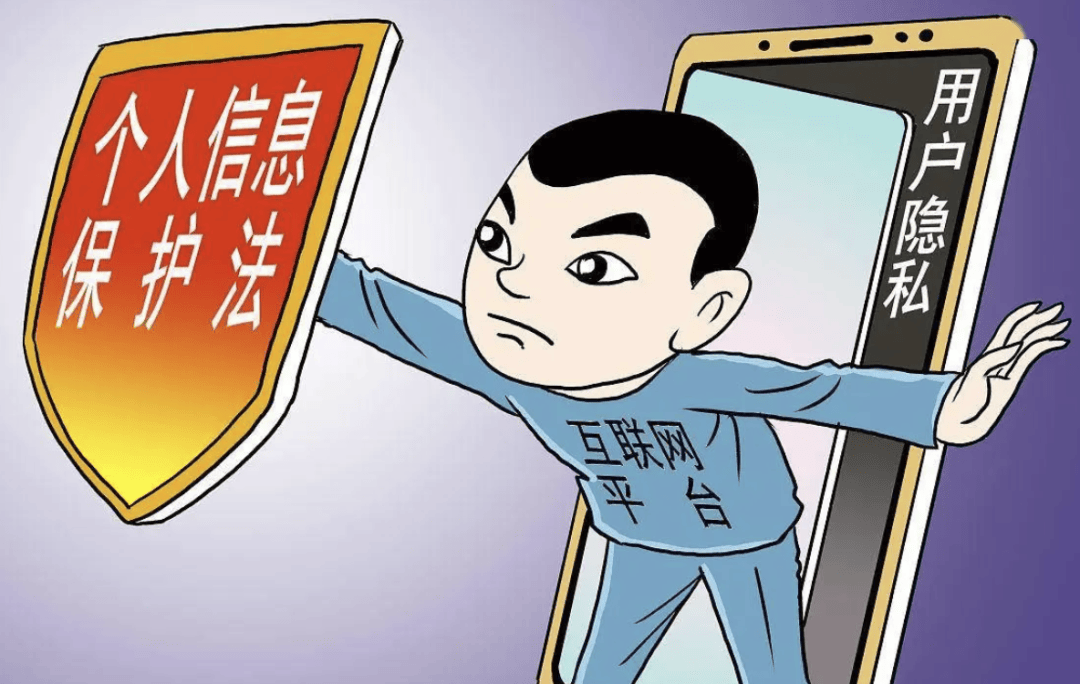 深度｜手机软件成“隐私刺客”，隐私困局何解？