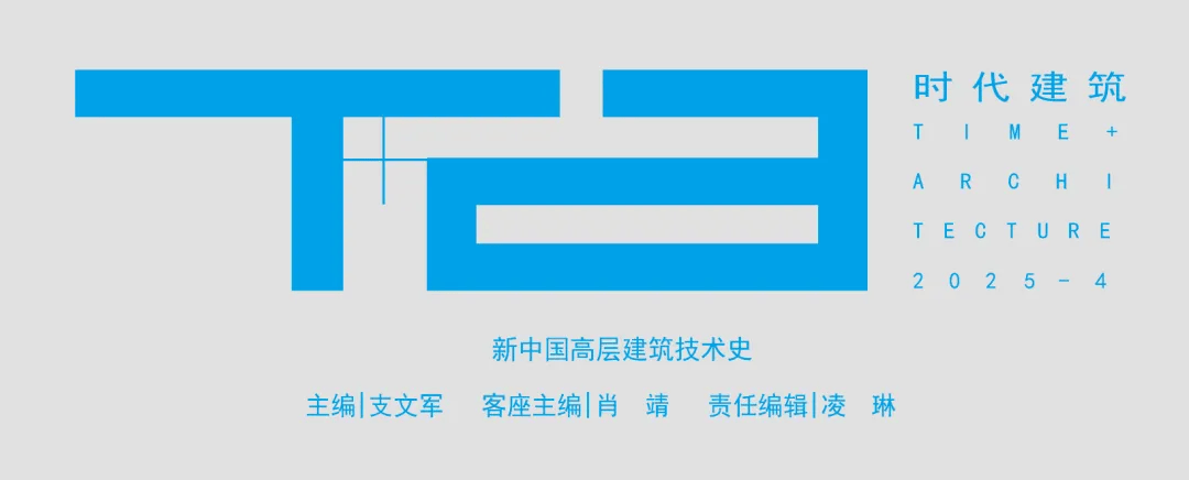 封面观察 | 秦皇岛阿那亚北岸社区体育中心 | 刘可南 | 时代建筑2025年第4期_Shore_的设计_项目
