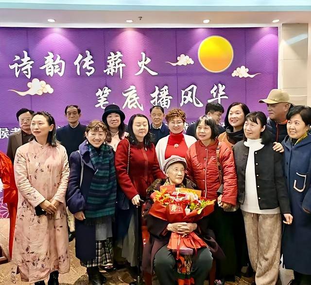 楚人式寿礼！著名女诗人侯孝琼九秩寿辰，诗书画印对话楚文化_诗词_侯老_中华