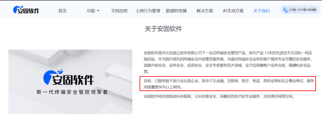 微信聊天遭老板监视，杀毒软件“失明”，员工隐私被系统性采集！软件商公开售卖“监控神器”，称已服务多家企业