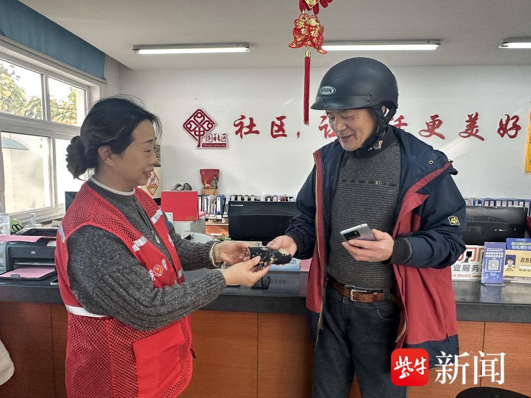 巡查途中捡钱包，物归原主暖人心_南社区_网格_失主