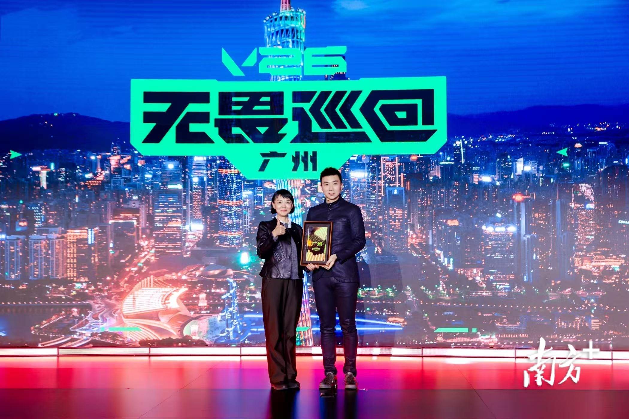 “首战”落地海珠！全新电PG电子游戏 PG电子官方网站 2025最新竞IP上线