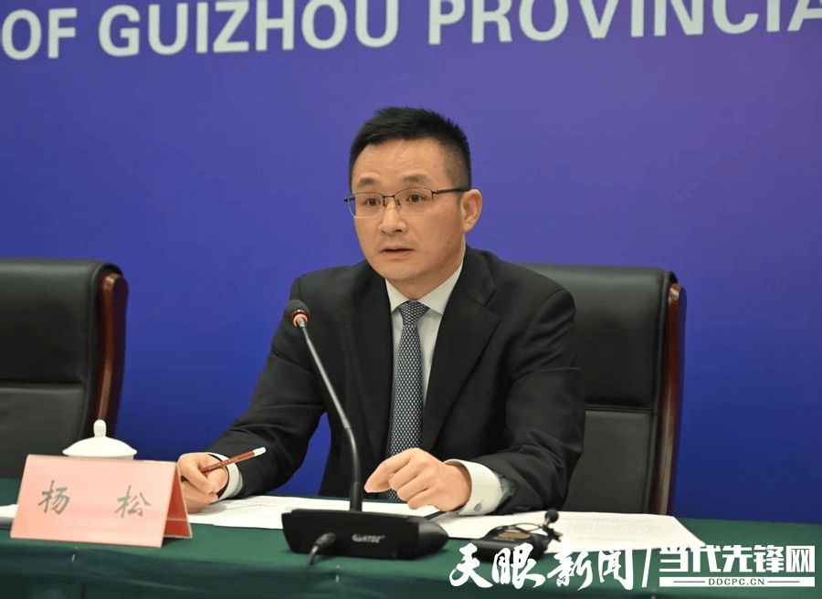 “承继式升级、提质性转型”!贵州农商联合银行的三个“变”与“不变”_杨松_服务_改革