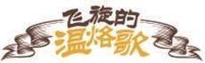 乌干达功夫电影_瓦卡莱坞中国功夫_功夫电影 秘籍