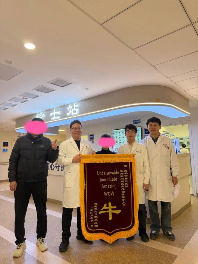 西安市第九医院普外科成功救治复杂术后并发症患者_张女士_非手术治疗_团队