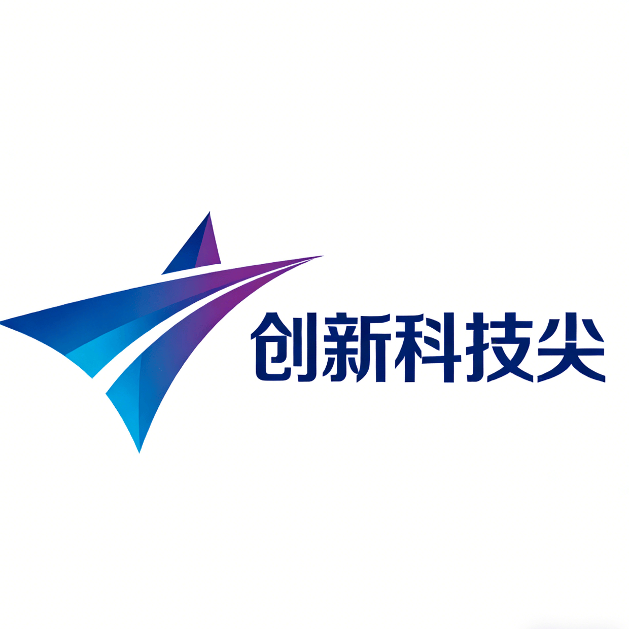 第十届华为ICT大赛中国总决赛圆满收官,83支队伍晋级出征全球总决赛!_创新_人才_实践