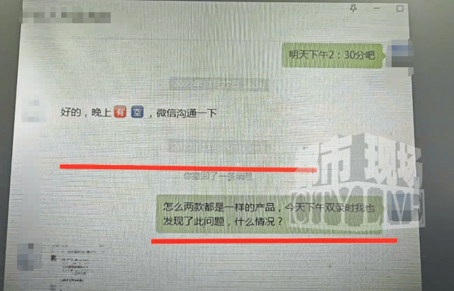 一年20万保费买百万平安人寿保险 "一张保单保三代"为何落空?(图6)