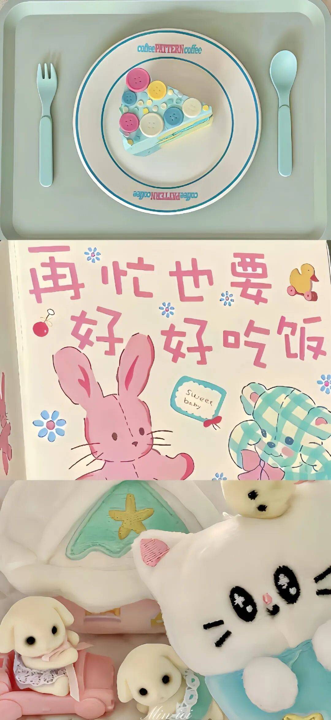 4k超清全面屏超个性壁纸
