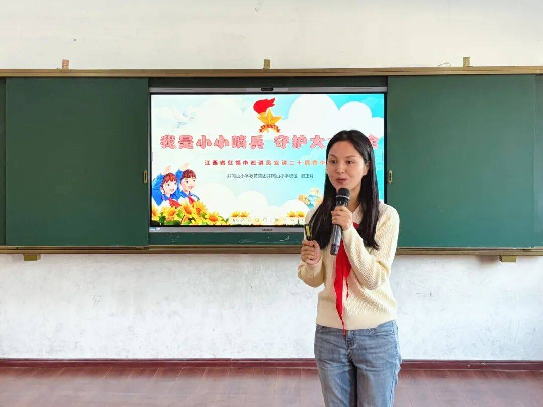 省级红领巾巡讲团巡回宣讲活动走进吉水县