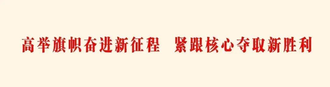 【犇向美好•乡村振兴】茶陵：以“订单农业”为抓手 推动乡村产业多元发展