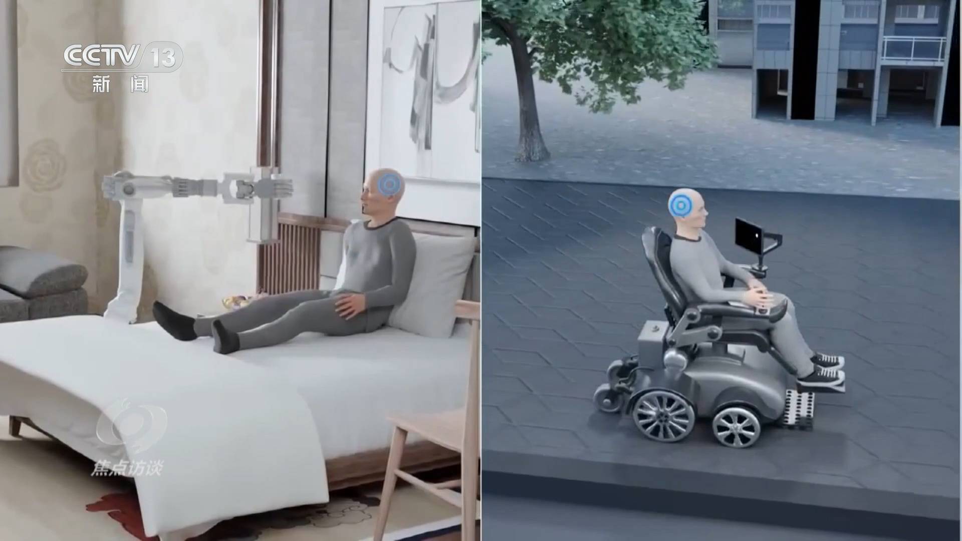 焦点访谈｜“心想”变“事成”！“十五五”规划建议布局脑机接口产业