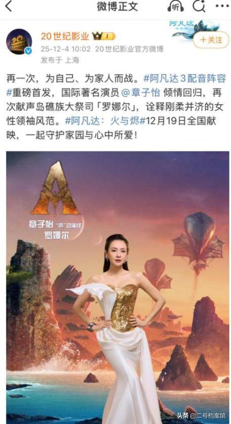 12月还没过，46岁章子怡再次官宣喜讯，离婚前说的话她做到了