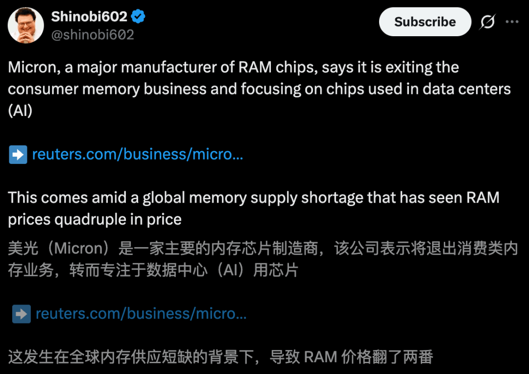 256G比5090还贵！内存一年暴涨3倍，全球为奥特曼豪赌买单